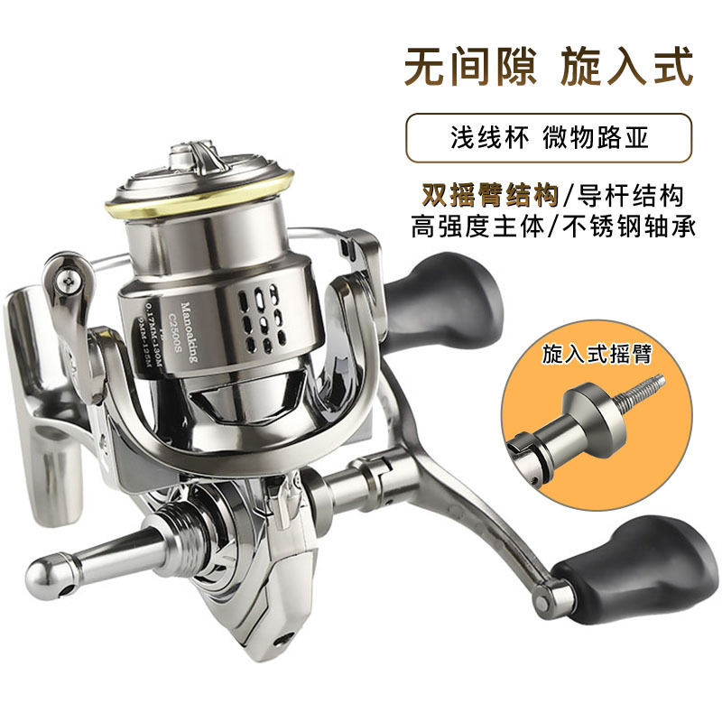 Golden Shark King Small Golf Full Metal Shallow Wire Cup Micro-object Luya Double Bearing Spinning Wheel Remote Investment Wheel Fishing Wheel