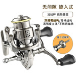 金鲨王小高尔夫全金属浅线杯微物路亚双轴承纺车轮远投轮渔轮