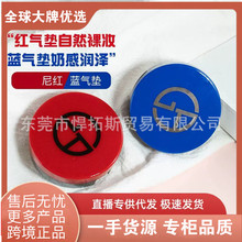 （优质货源）大牌品牌化妆品法国权利红气垫bb霜蓝替换芯水光感