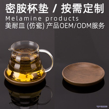 加工定制密胺仿木紋隔熱杯墊咖啡館裝飾餐墊家用餐桌防燙保護墊盤