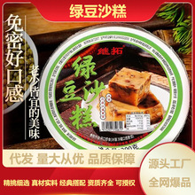 ��������ʳ�G����G���ɳ������y���c�c�ĵط��خa��ʳ�G��ɳ