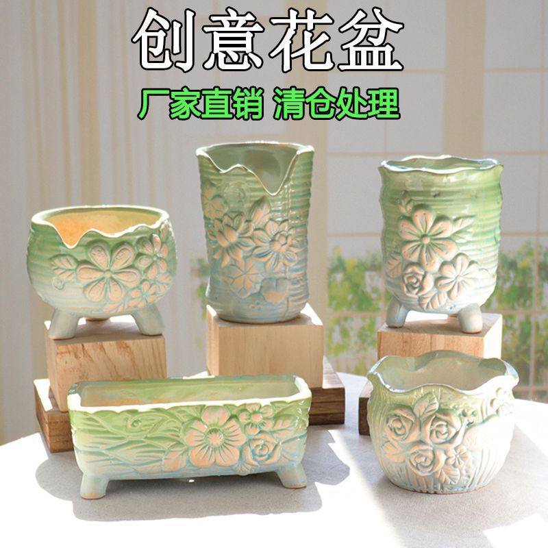 Clearance Flower Pots: Succulent Plant Combination Set, Ceramic Fresh and Breathable Long Strip Pots, Medium and Small Size Coarse Pottery Gardening Pots