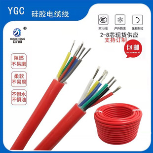 ����ܛ���z�ߜ���|��YGC2/3/4о0.3/1/1.5/2.5/4ƽ���o���Դ��