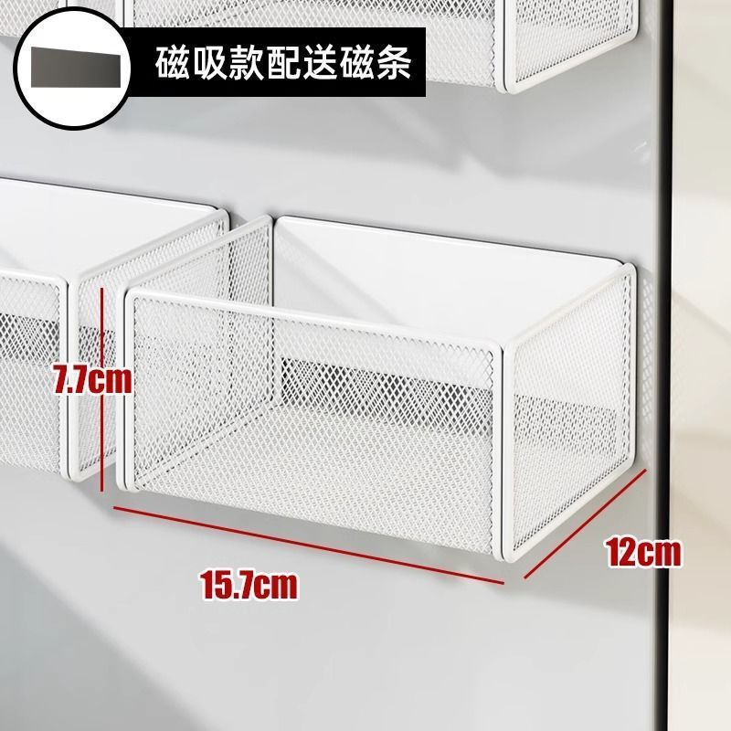 磁吸挂篮冰箱磁吸收纳盒家用厨房置物架壁挂收纳多功能免安装架子|undefined