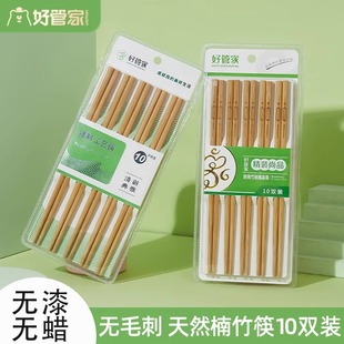 �ùܼҿ��Ӽ��øߙn�����Ȼ������ù��ͥ��ը�L�����͸ߜط�����