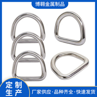304 Stainless Steel Seamless Welded D-Ring D-Shaped Buckle Tent Kayak Surfboard D-Ring Inflatable Boat