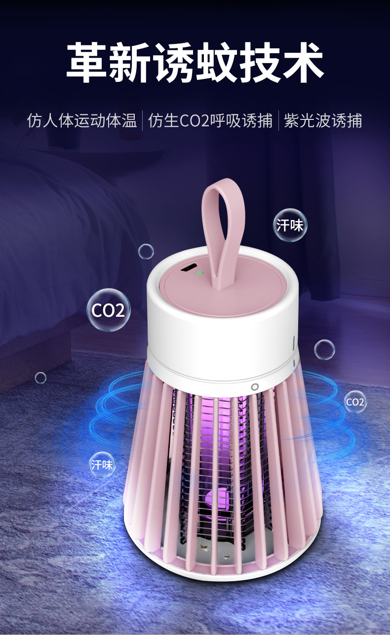 灭蚊灯详情_05.jpg