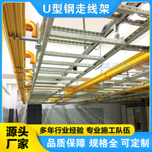 �҃�U����߾���600mm ���U���߾��� �V��F·ͨ�řC����վ�F��