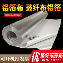 �Ӻ��ˮ��ճ�X�����w�� ���������ȼ�a���������͸ߜ�1�׌�