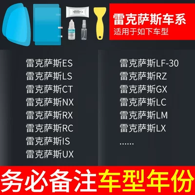 Rearview mirror rainproof sticker – Mirror Waterproof Film, Non-Water-Absorbing for - lexus-exclusive-rearview-mirror-side-window-test-film-5-pieces-total