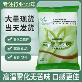 着色剂;甜味剂;增味剂
