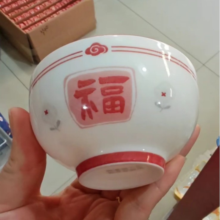 푸윤만위안 3.6inch 그릇, 1박스 240개