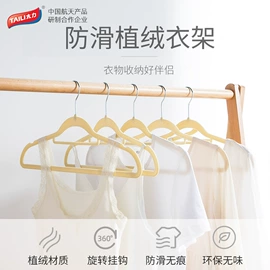 真空压缩袋;衣钩/挂钩;贴物器/吸盘