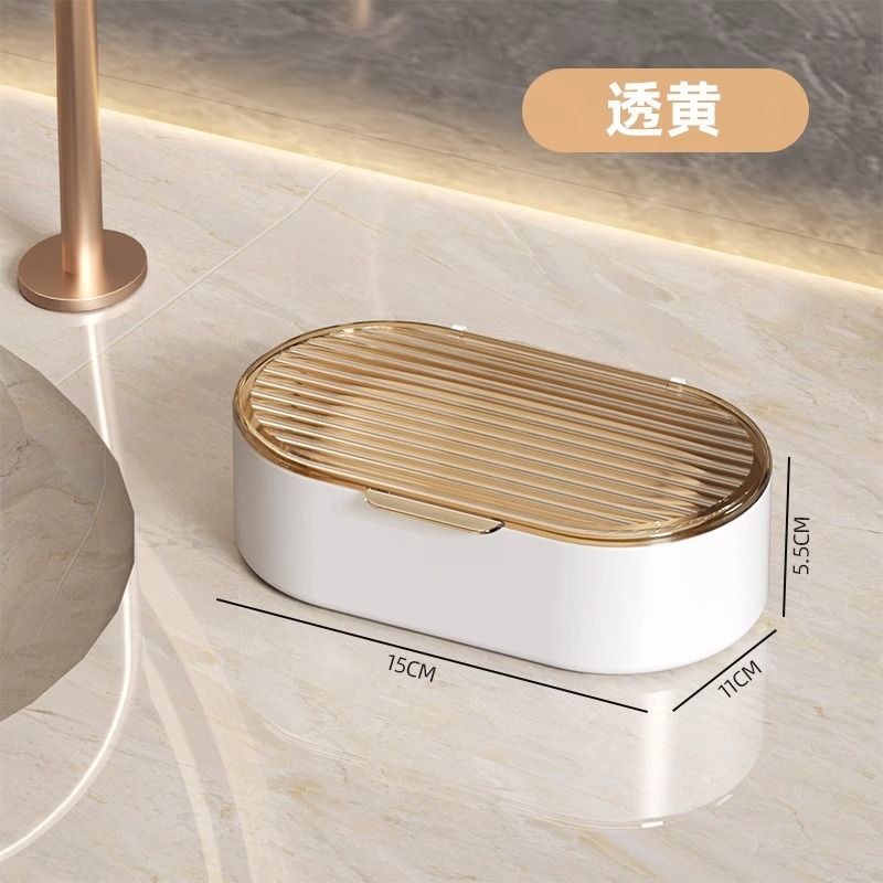 轻奢台面肥皂盒创意带盖沥水盒便携式家用卫生间浴室收纳香皂盒子|undefined