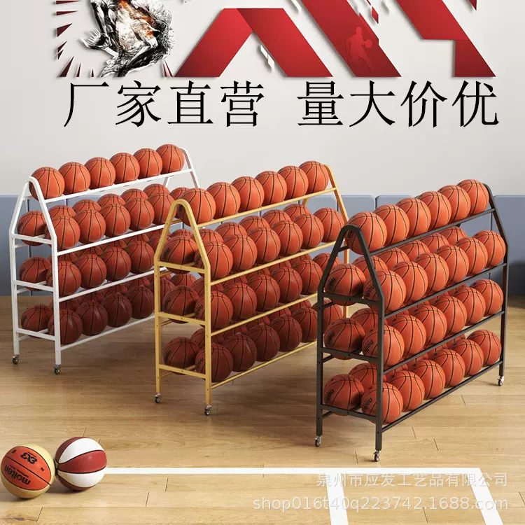 篮球收纳架可移动户外篮球框置物架收纳推车儿童大容量器材