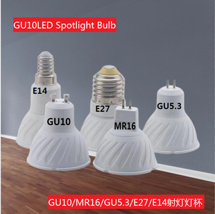 �羳led����GU10����MR16 GU5.3���_��E27���^12V 220v����COB��