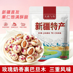 õ�����̰͵�ľ�½��خa500g�������b���̈Թ����_ľ�ʾW�t��ʳ