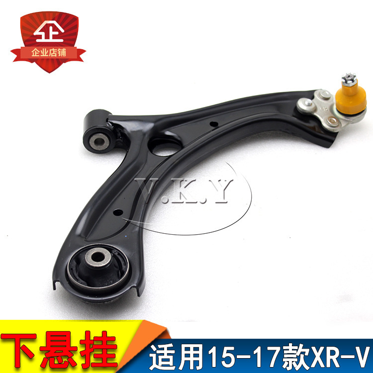 Es adecuado para Honda 1/5 - 17 años XRV suspensión inferior XR-V brazo oscilante inferior RU1 / 5 brazo triangular brazo de soporte extremidad inferior