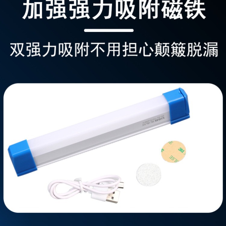 Fabricante USB lámpara de emergencia de carga dormitorio de estudiantes lámpara de camping apagado lámpara de emergencia magnetismo de tres velocidades atenuación