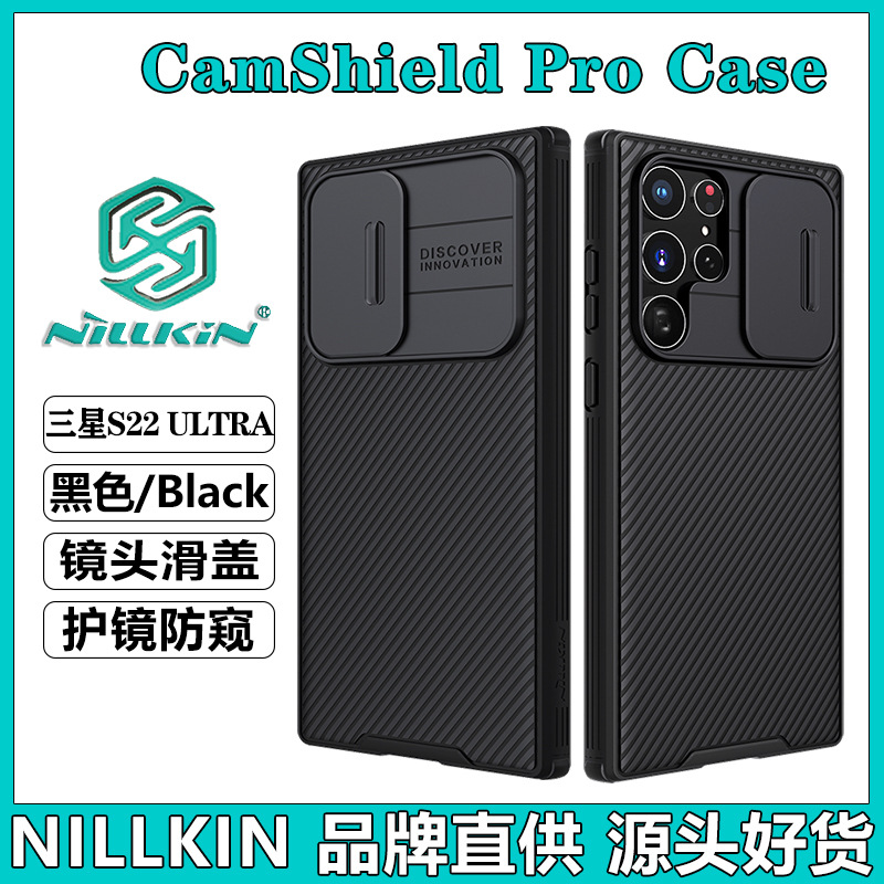 Ốp lưng Nillkin cho Samsung S22 Ultra / S22 Plus – nắp trượt bảo vệ ống kính, chống nhìn trộm, màu đen gương PRO — Gương Đen PRO Samsung S22 ULTRA-Đen, Gương Đen PRO Samsung S22 PLUS-Xanh