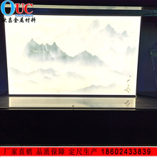 |ɽledȰl⌧ ̼ӹɽˮUɢ