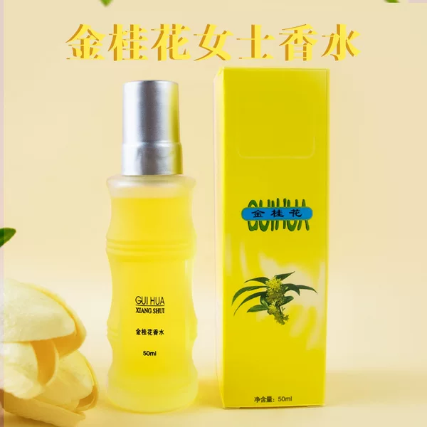 50ml Osmanthus Perfume for Men and Women, Long-Lasting Light Fragrance, Floral Fragrance for Students and Girls, Small Fresh Natural Perfume for Women