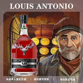 葡萄酒;白酒;洋酒