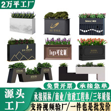 户外不锈钢铁艺镀锌板花箱种植箱室外摆隔断围栏广场庭院花坛花槽