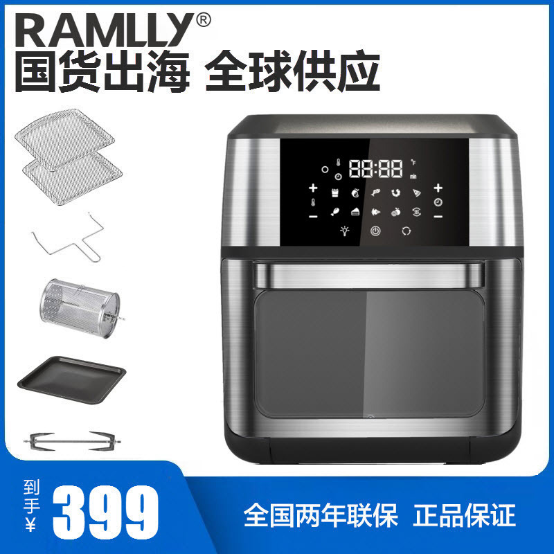 Air fryer RC007 smart home oven factory...