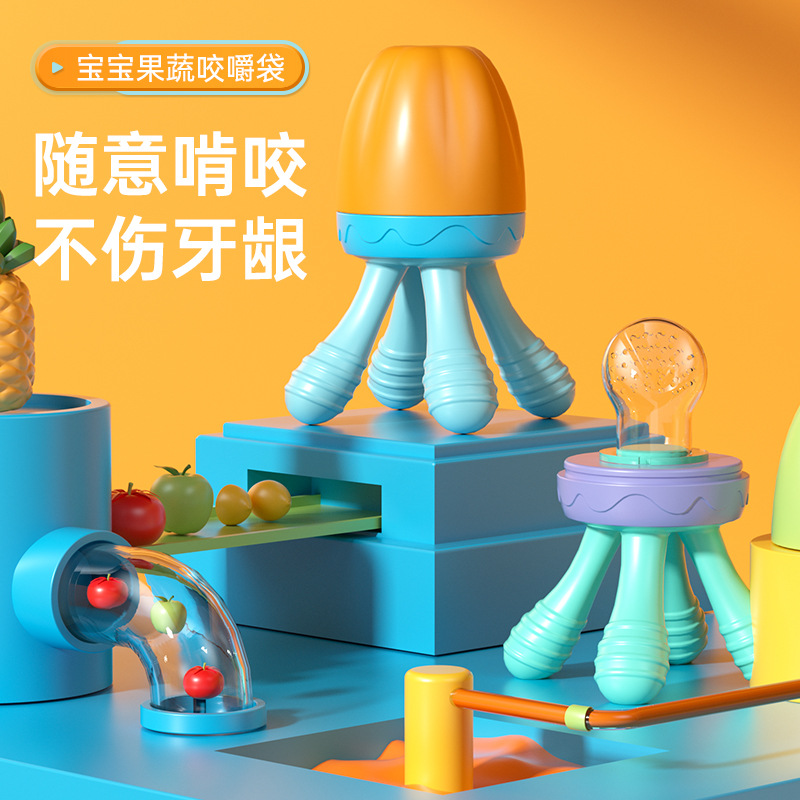 2022 nuevo bebé fruta suplemento de comida mordida música bolsa de malla de silicona bebé alimentación vajilla fruta y verdura Dispositivo de suplemento de comida de música