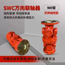 联轴器;其他传动件;传动轴