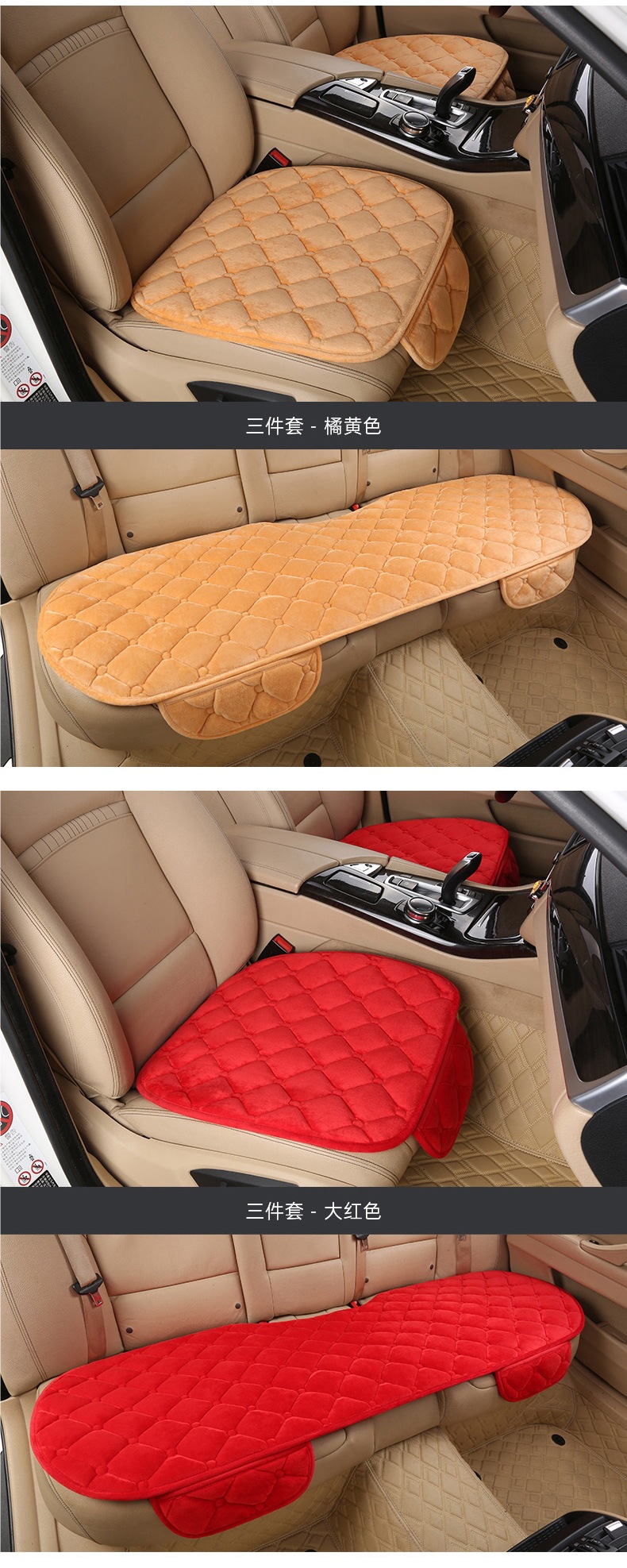 Car Seat Cushion Winter Plush Short Hair Single Piece Main Driver's Seat Single Driver's Room Single Seat Four-Season Universal Seat Cushion