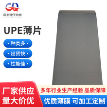 ���l�߷���������ϩ��Ĥ��Ƭ ���׸��g�F������Ĥ����UPE��Ƭ