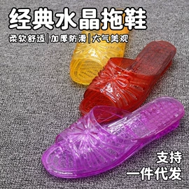 塑料拖鞋;EVA拖鞋;男式凉鞋