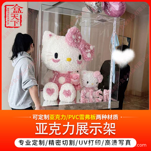 ������չʾ�� ������HelloKitty��ɫ�������� �o���ո�׶Y�Д[��