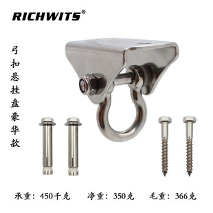 Stainless Steel Hanging Disc Yoga Sandbag Hanging Rotating Fixed Disc Hammock Hanging Chair Accessories Swing Buckle Ring