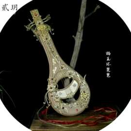 贰玥敦煌飞天琵琶拍摄道具中华风异域风COS道具汉服【杨玉环】