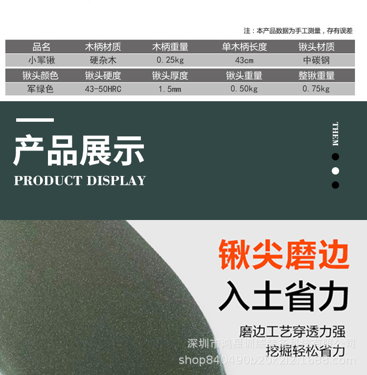 63cm小军楸 (3).jpg