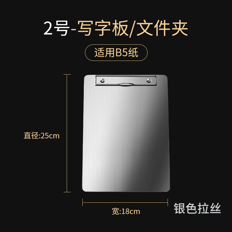 브러시 실버 25*18