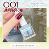 Powder rub for toes, nail polish, gel polish for manicure, no lamp dry, long-term effect, new collection, quick dry