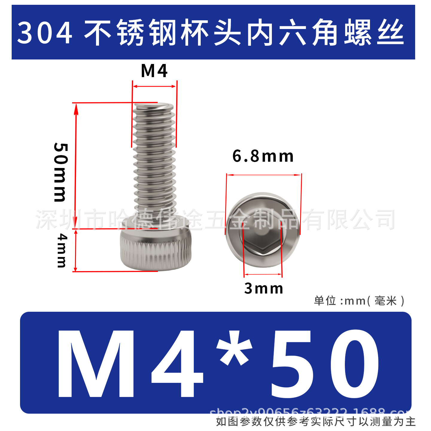 304 acero inoxidable cabeza cilíndrica hexagonal socket taza hexagonal perno de tornillo alargado M2 / M3 / M4 / M5