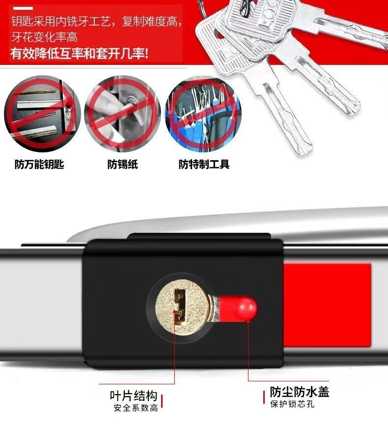 Electric vehicle lock, battery vehicle lock, U-shaped lock, motorcycle lock, anti-theft lock, bicycle lock, tricycle lock, resistant to hydraulic shear