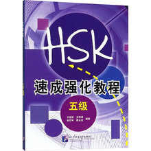 ��HSK�ٳ�ǿ���̸̳߷�ʵս�Ծ�ȫ�׵�����ѡ���ĺ��￼�Աر�