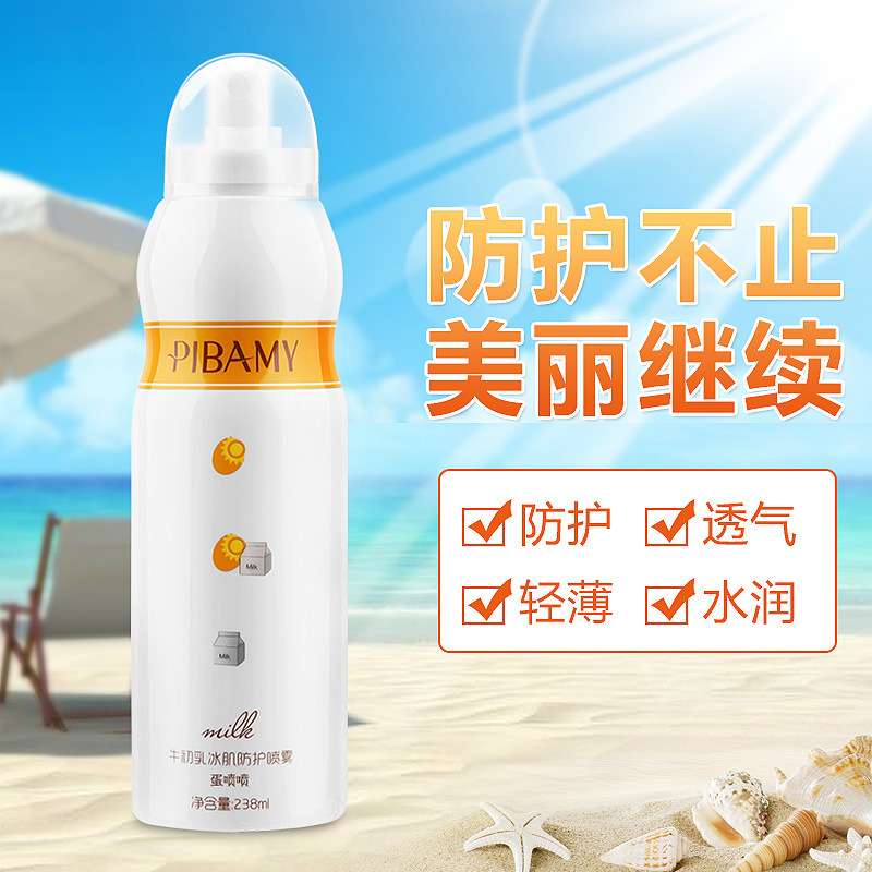 Bibamei Egg Spray Bovine Colostrum Ice Muscle Protective Spray Body Moisturizing and Refreshing Isolation UV Protection and No Greasy Bibamei Egg Spray Bovine Colostrum Ice Muscle Protective Spray Body Moisturizing and Refreshing Isolation UV Protection and No Greasy