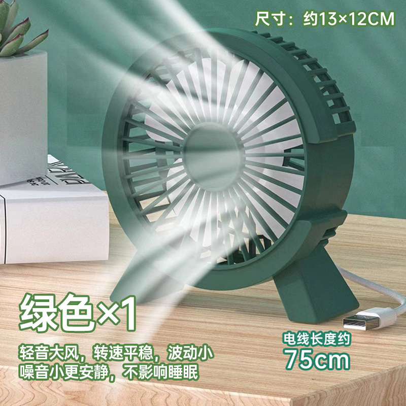 USB mini ventilador 5 pulgadas 6 pulgadas 8 pulgadas oficina dormitorio de estudiantes de escritorio pequeño ventilador silencioso