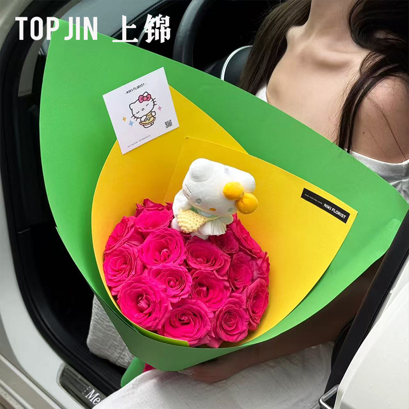 上锦 180克加厚高定造型纸鲜花包装diy塑形硬卡纸花束包装纸材料|undefined