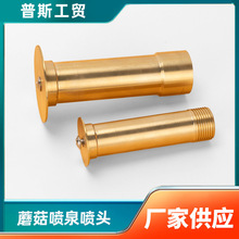 �~Ģ����Ȫ���^ �����·�ˮ�^�p��ˮ���^�~�؈@ˇ���쇊�^4��6��