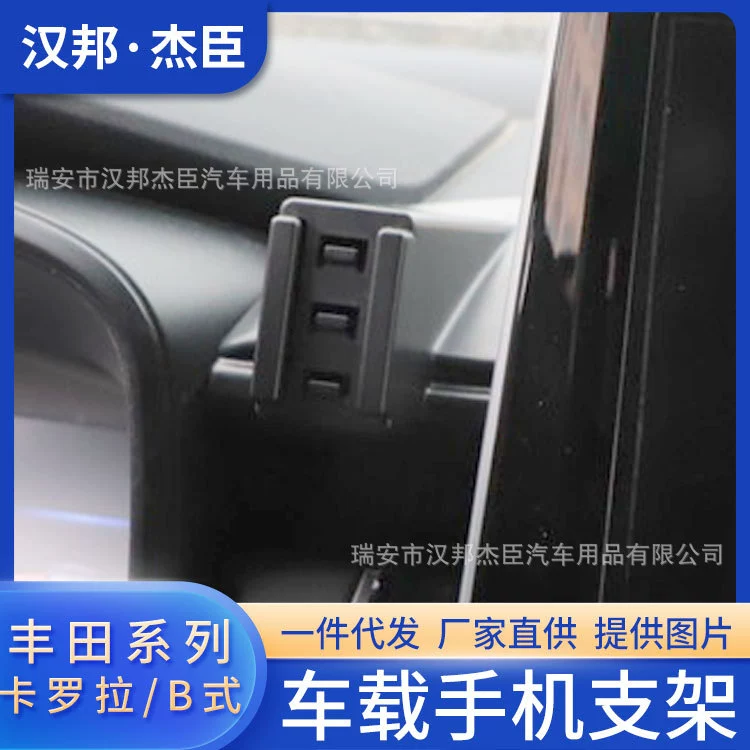 Поставка фабрики сразу соответствующая для типа основания б кронштейна мобильного телефона автомобиля 21 Тойота Королла особенного выхода воздуха