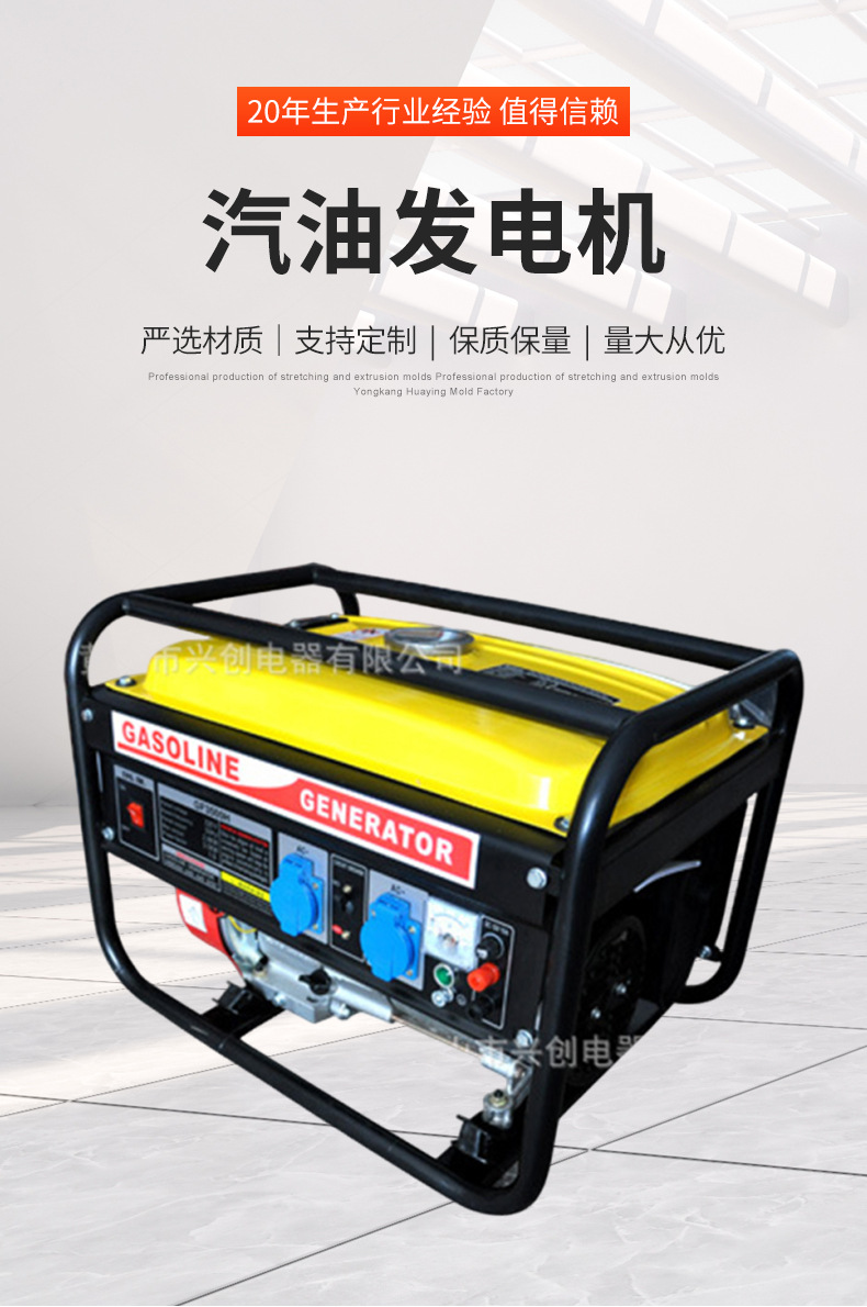 Supply Portable Household Micro 2500W Gasoline Generator 220V Small 2Kw All-Copper 12V Power-Saving Silent