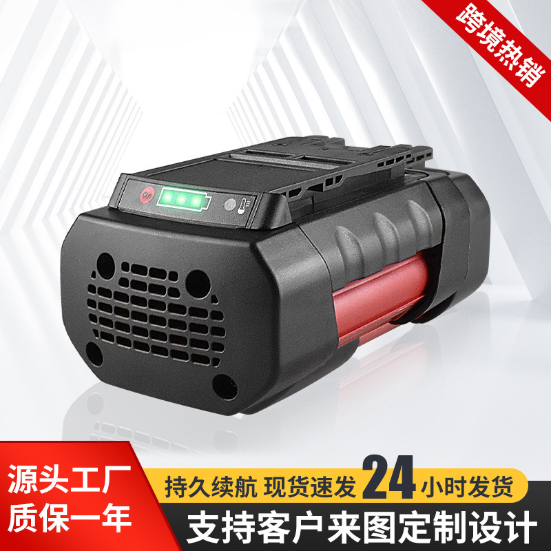 替代Bosch博世电动工具36v锂电池BAT836 GBH36V-LI BAT838工具配